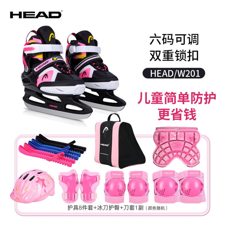 

HEAD Коньки для фигурного катания детские, регулируемые лезвия, взрослые начального уровня, теплые, цвет sweet pink + шлем + защита + стандартная сумка + чехлы для лезвий, размер M (длина стопы 31-36 см, 19-22.5 см)