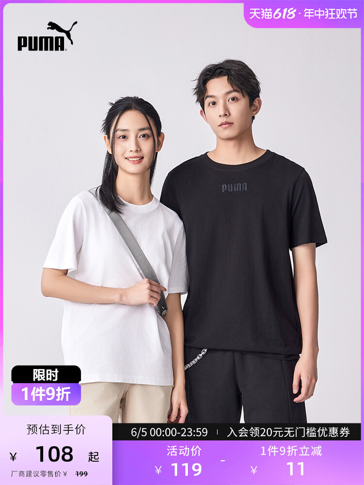 

Футболка Puma Basics с круглым вырезом, белый