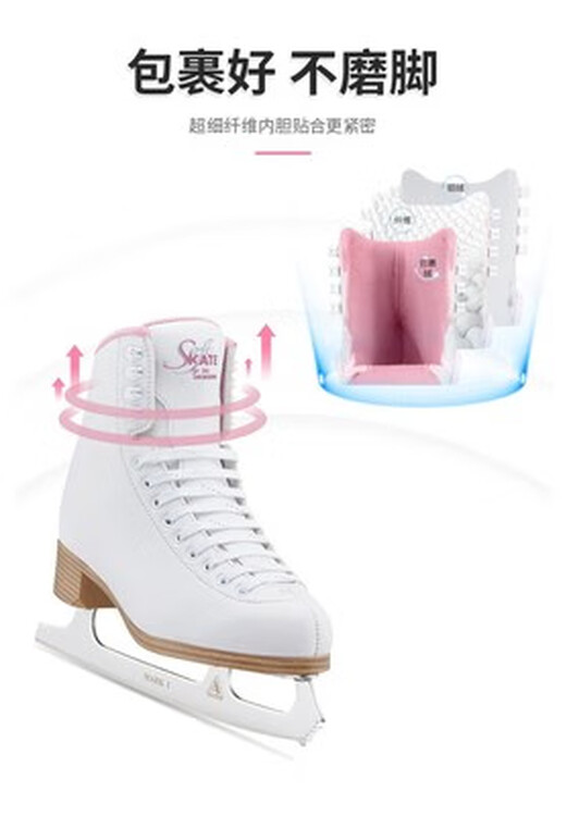 

HEAD Коньки для фигурного катания Liyang, профессиональные, модель Swiss GRAFU20, цвет White, размер 305