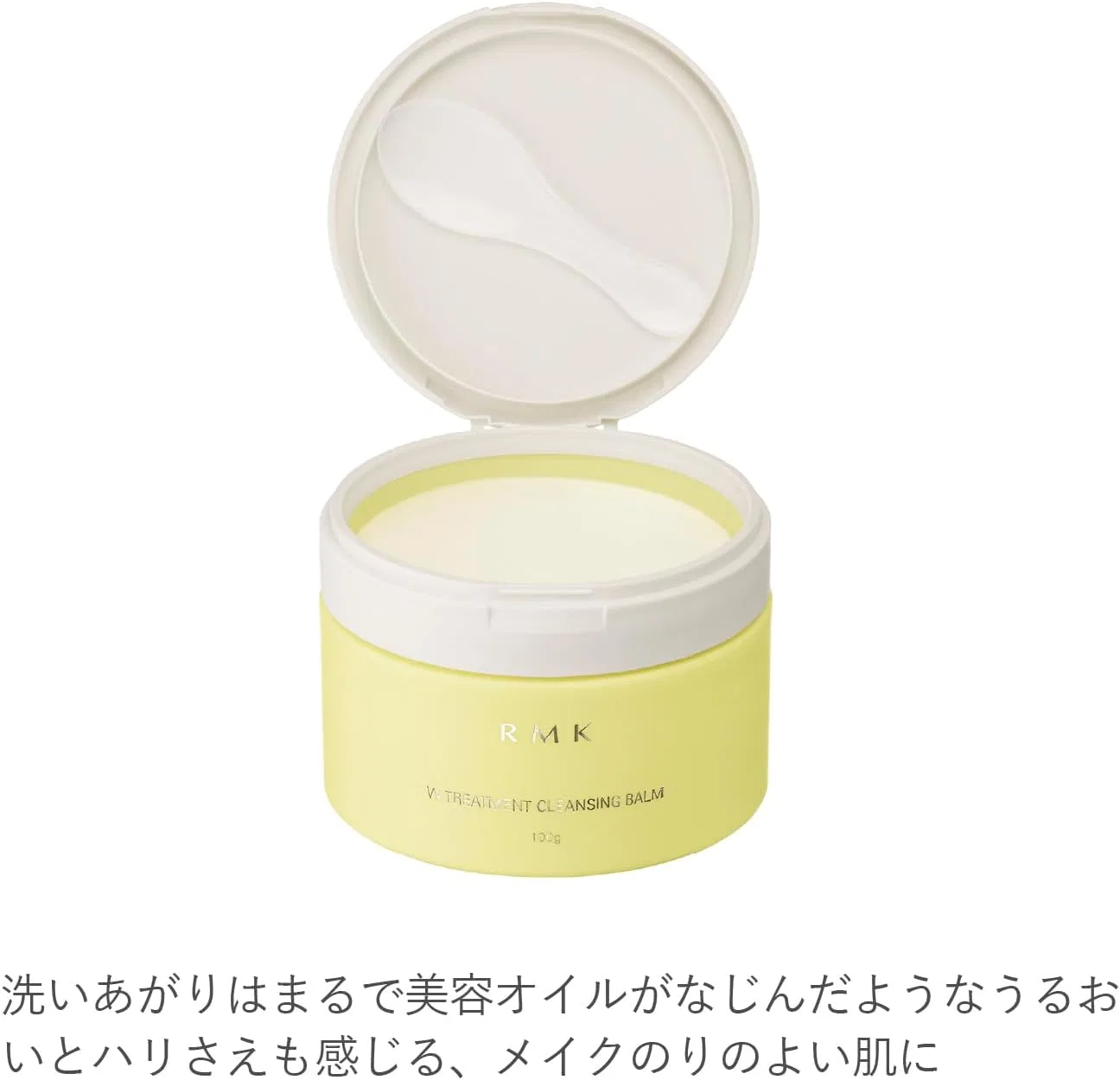 Средство для снятия макияжа RMK — Бальзам для снятия макияжа W Treatment Cleansing Balm — фото 2