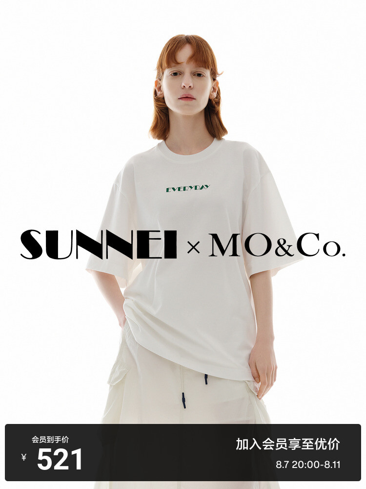 

Хлопковая футболка Moco с короткими рукавами, белый