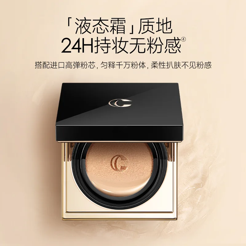Carslan Маленькая квадратная коробочка Obsidian Air Cushion тональный крем увлажняющий стойкий, W01 Jade Skin (Includes Replacement Refill+Powder Puff) — фото 4