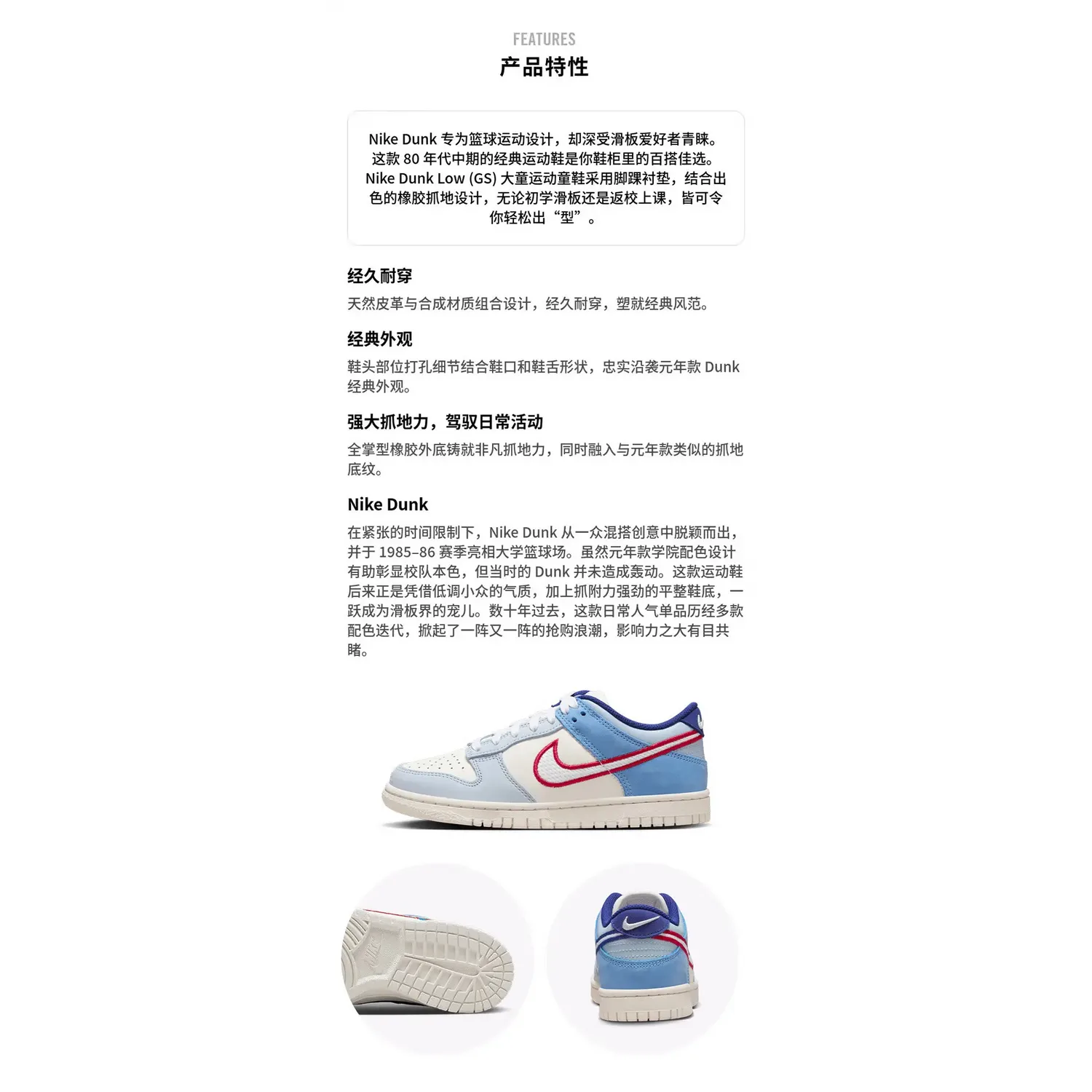 Кроссовки Nike Dunk Low Armory Blue Red Mesh GS — фото 3