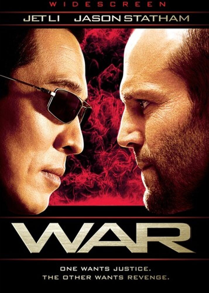 

Диск DVD War