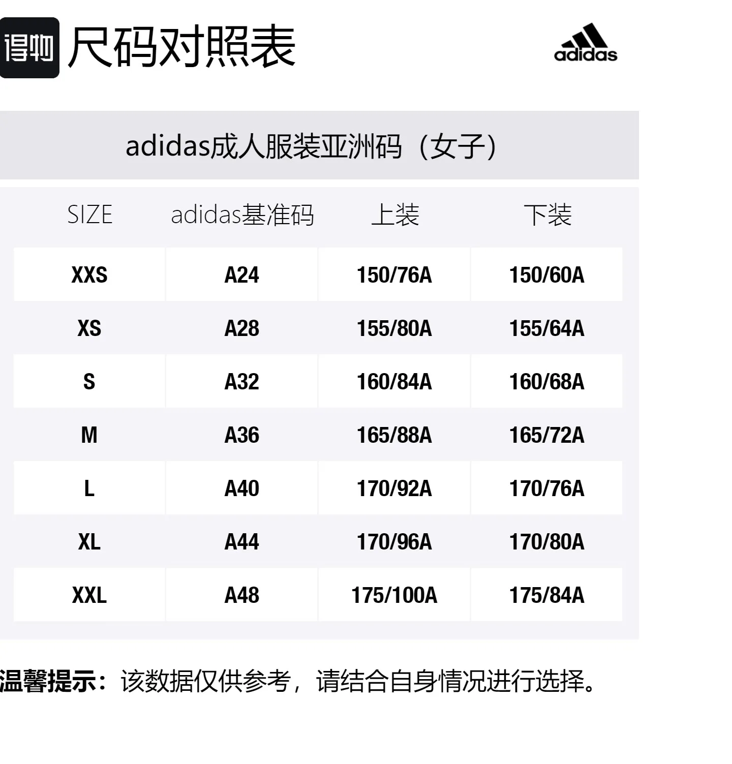 Adidas Спортивные штаны женские серый жемчужный порошок Moderate — фото 2