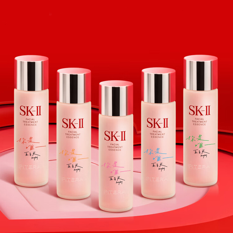 SK II May Custom Edition, божественные сыворотки и лосьон подарочный набор увлажняющий и контролирующий жирность осветляющий 230ml SK-II — фото 3