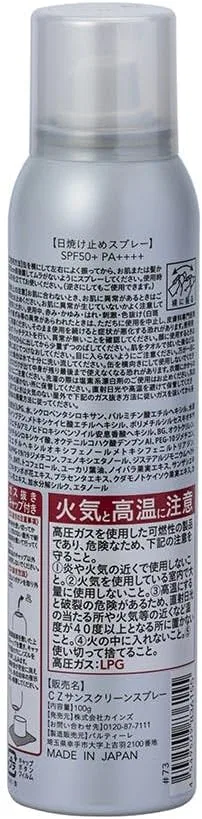 Спрей для загара Cainz SPF 50+ PA++++, 100 г, водостойкий — фото 2
