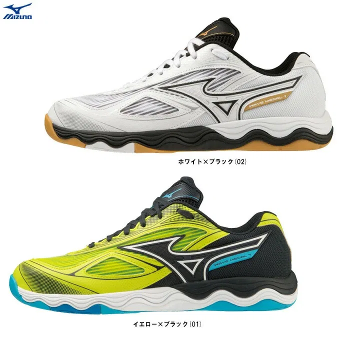 Унисекс кроссовки для настольного тенниса «Wave Medal 7» от Mizuno, Yellow X Black (01)