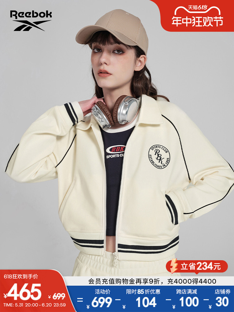 

Куртка женская Reebok спортивная, кремовый, Бежевый, Куртка женская Reebok спортивная, кремовый