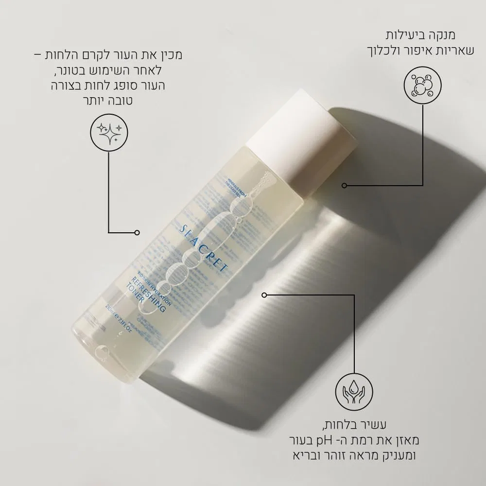 Тоник Seacret — Bio Skin Hydration Refreshing, 200 мл — фото 3