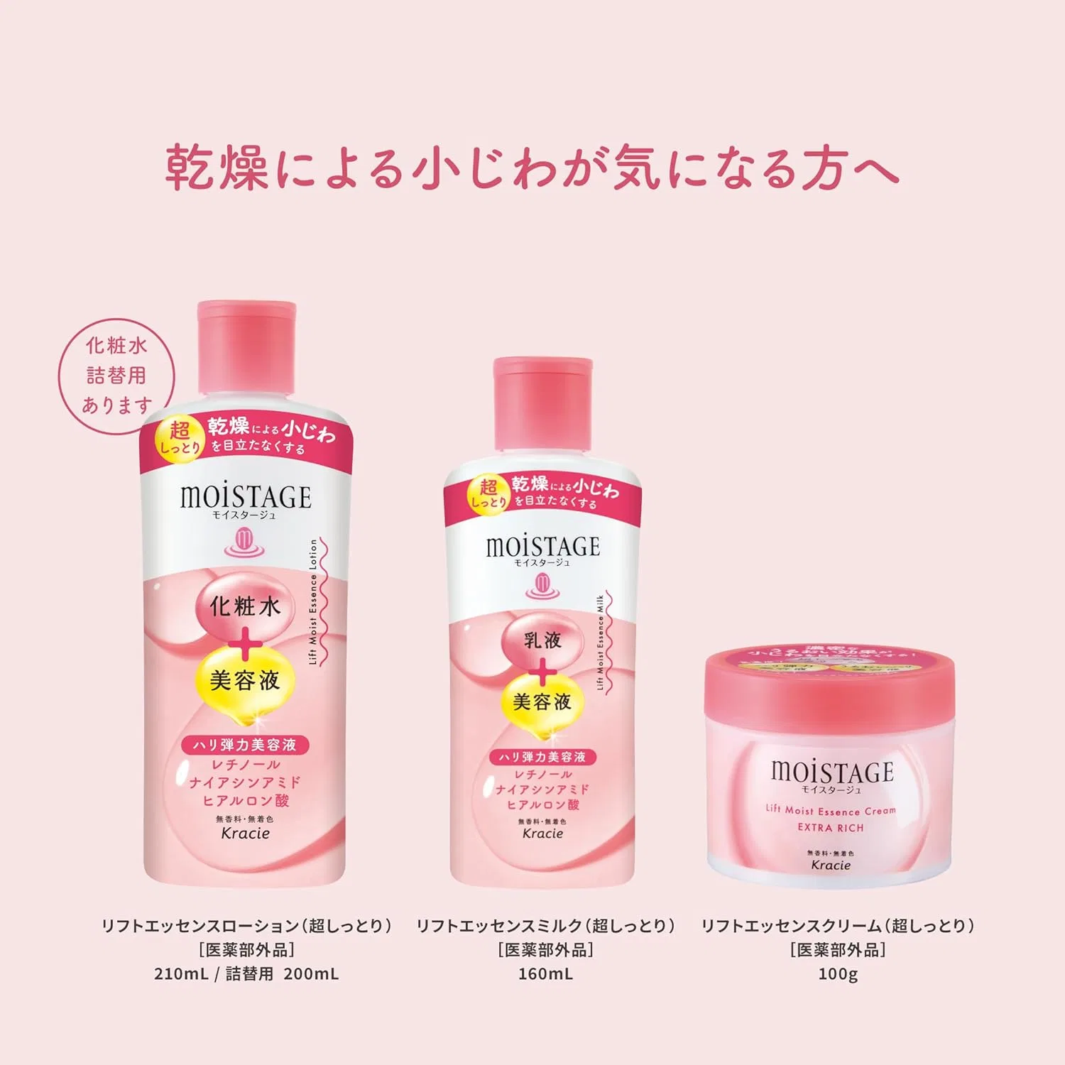 Эссенция Meister — Увлажняющий Moistage Lift Essence Lotion, Super Moist Refill, 200 мл — фото 4