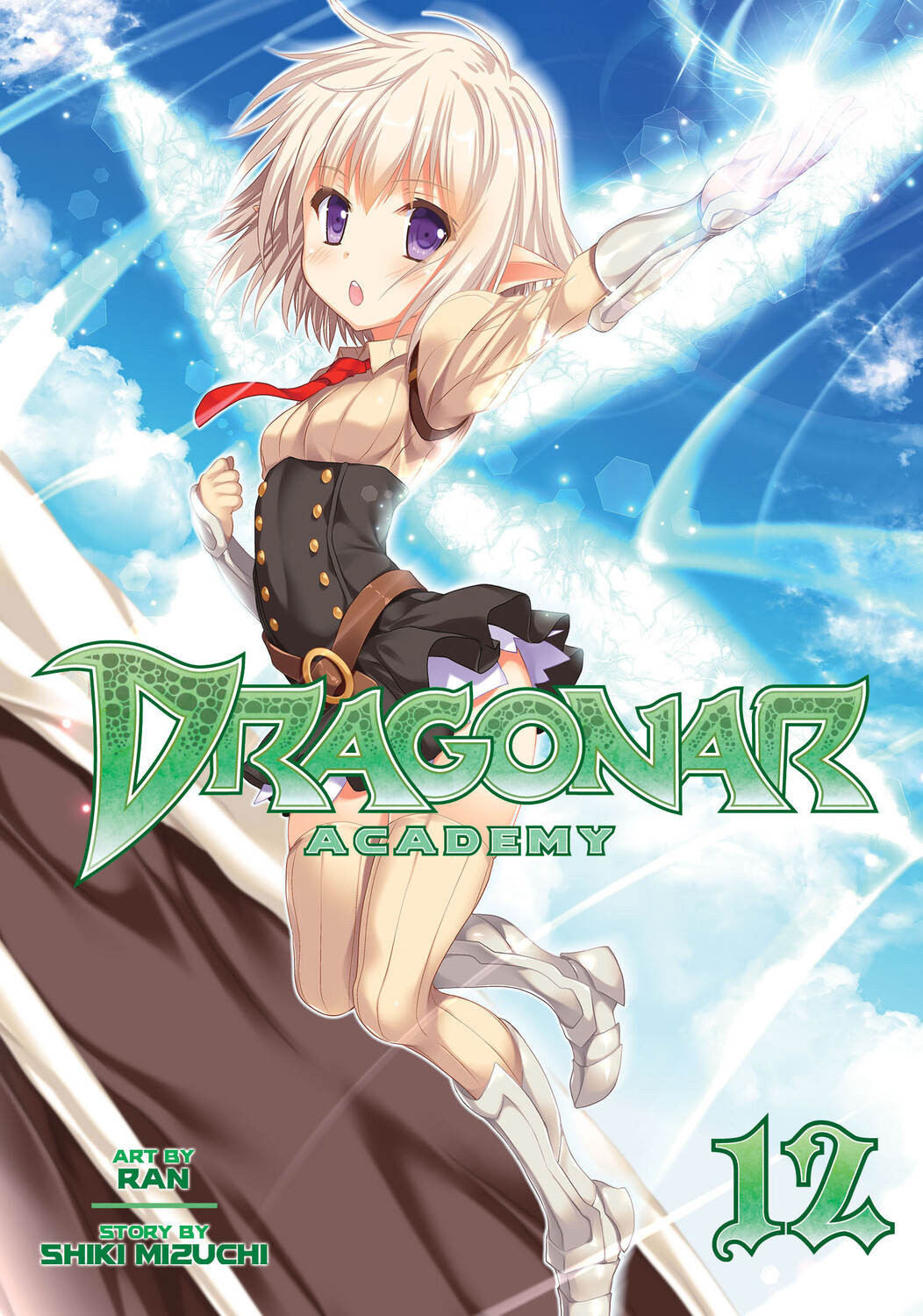 

Манга Dragonar Academy Manga Volume 12