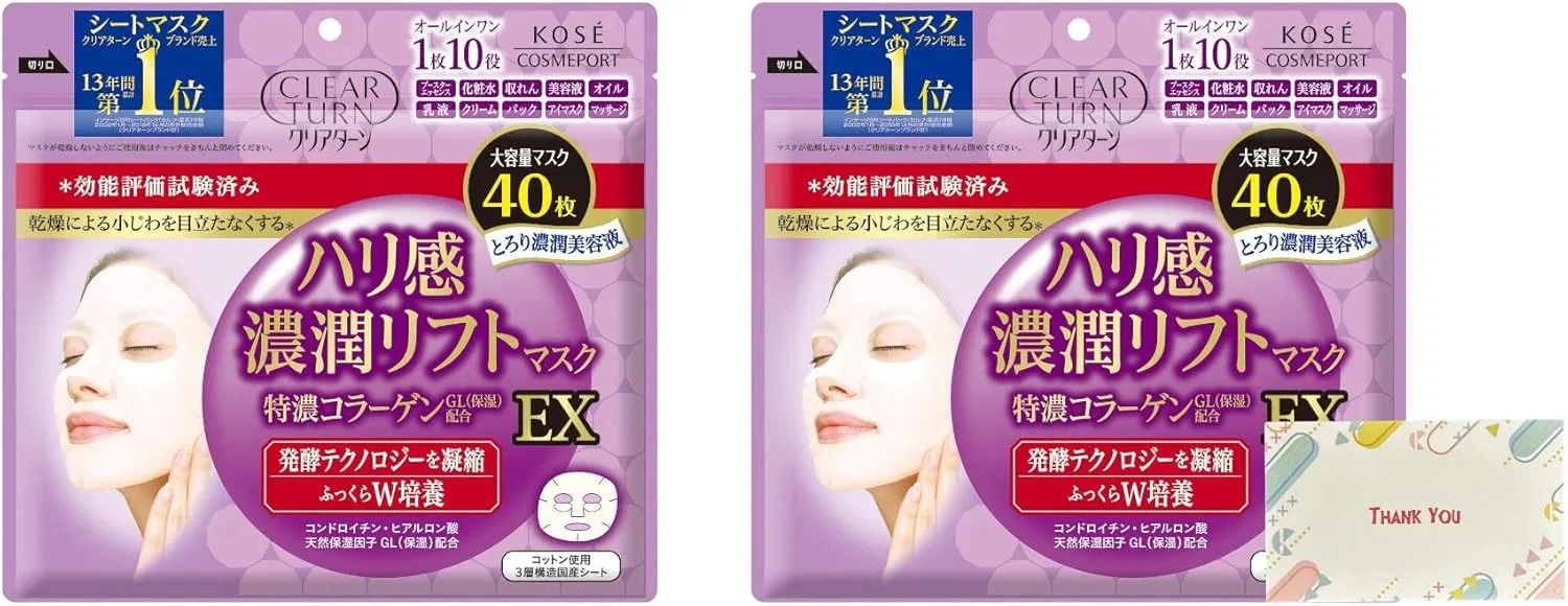 Набор Kunutonn — Маска для лица лифтинг Clear Turn Extensive Firm Lift Mask EX 40 листов, набор 2 шт