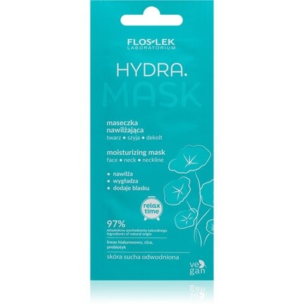 

pHYDRA MASK Увлажняющая маска для лица, шеи и декольте - 6 мл