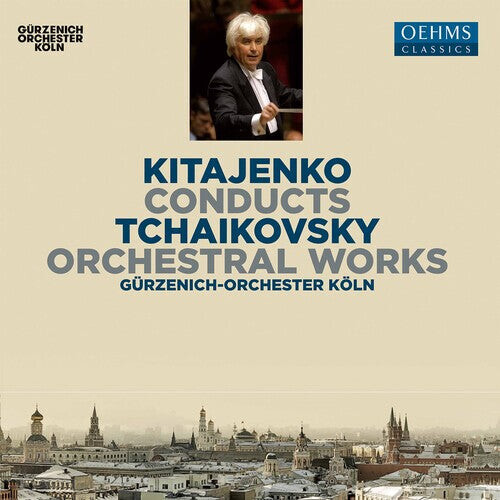 

CD диск Tchaikovsky / Gurzenich Orchester Koln: Orchestral Works
