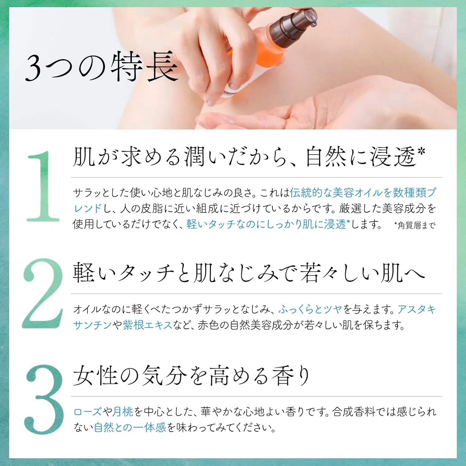 Набор для ухода за кожей Botanic Sebam Oil и Balancing Milk Natures For — фото 4