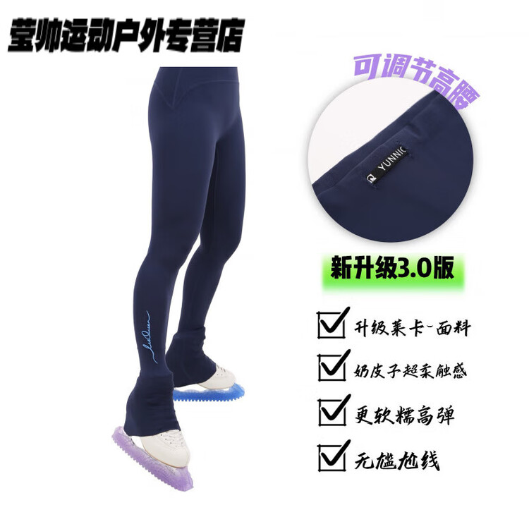 

HEAD Юбка для фигурного катания sparkling milk leather, мягкая и эластичная, ультрамягкая, приталенная, завышенная талия, стройнящая, blue starry sky lycra, чистая версия, улучшенная версия, размер S