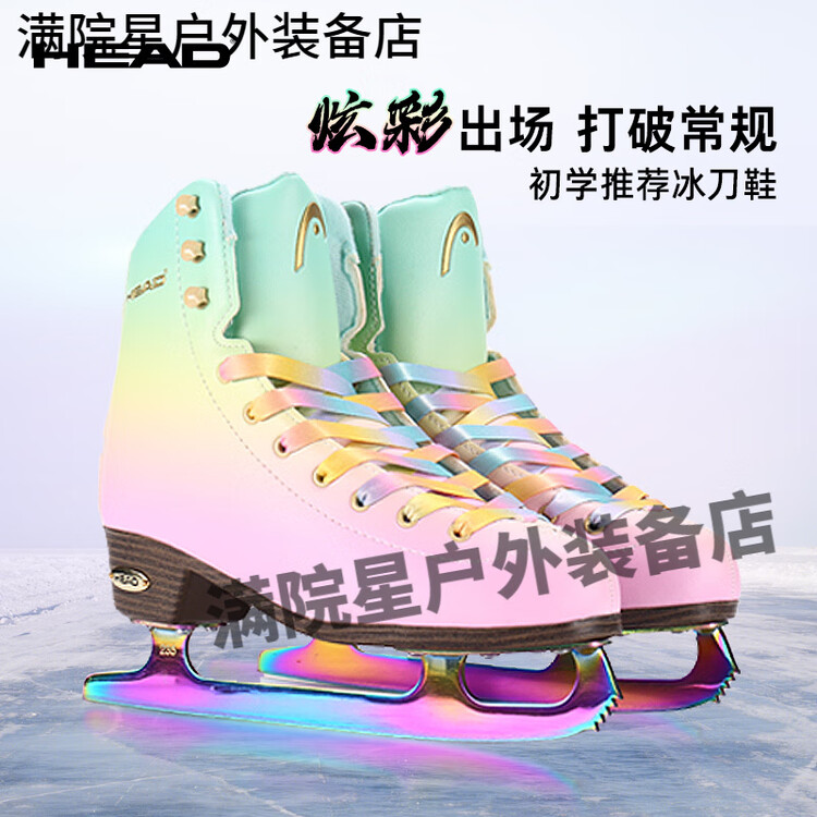 

HEAD Фигурные коньки для начинающих, детские, взрослые, роликовые, F600 Colorful, размер 31