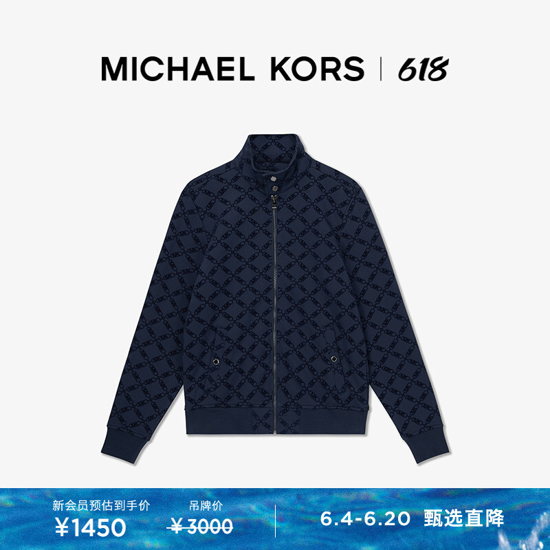 

Куртка мужская Michael Kors на молнии, темно-синий