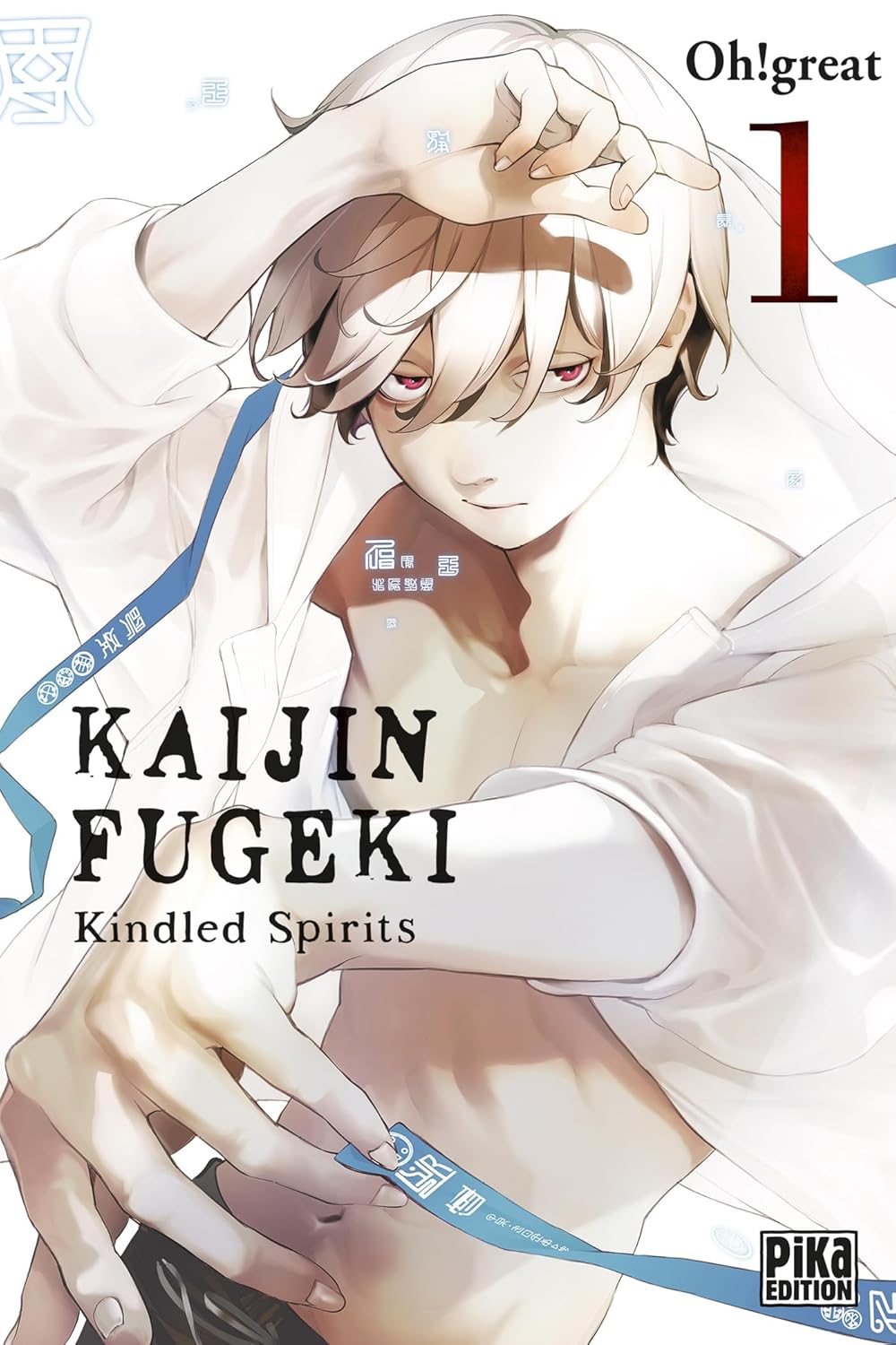 

Kaijin Fugeki - Kindled Spirits T01 (PIKA)