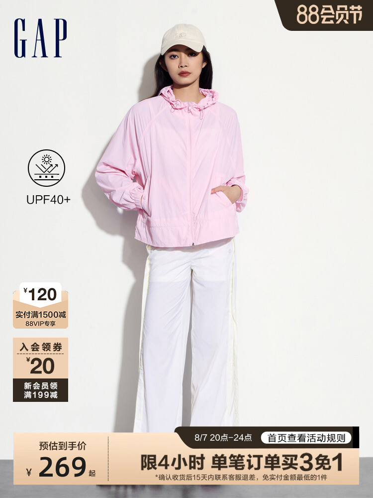 

Куртка женская Gap UPF40 с капюшоном, бежевый