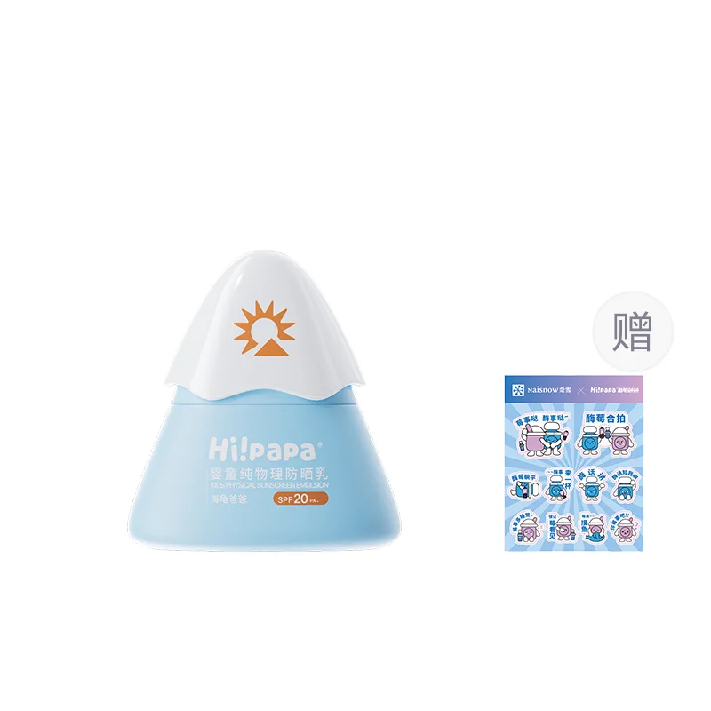Крем для лица с SPF 20 UV Protection Pure Physical Protective Small Snow Mountains Hi!PaPa, [Large Capacity]Small Snow Mountains Sun Protection 40g*1+Sticker