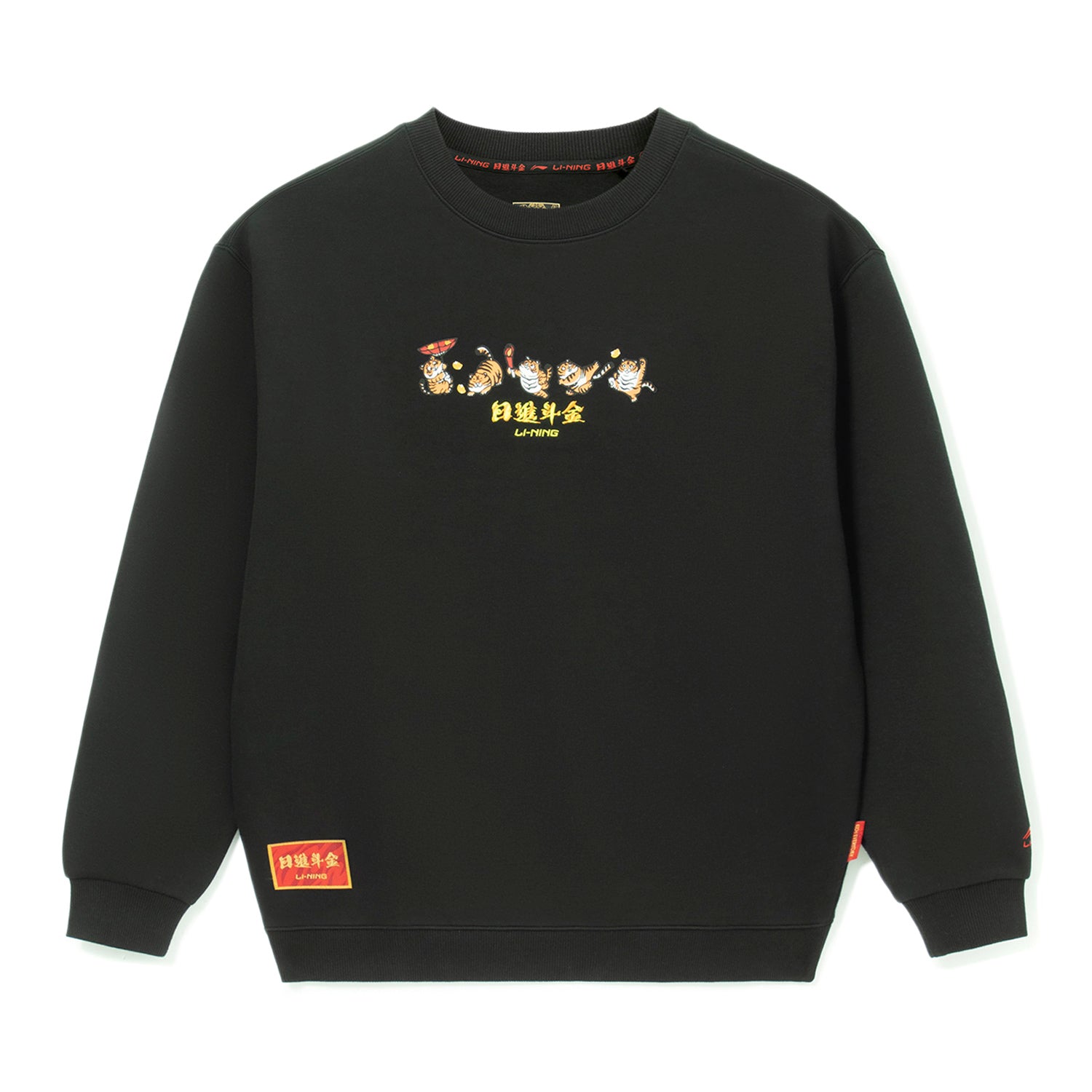 

Спортивная толстовка Li-Ning Rijindoujin Embroidered Logo Sweatshirt 'Black' AWDS163-3, черный