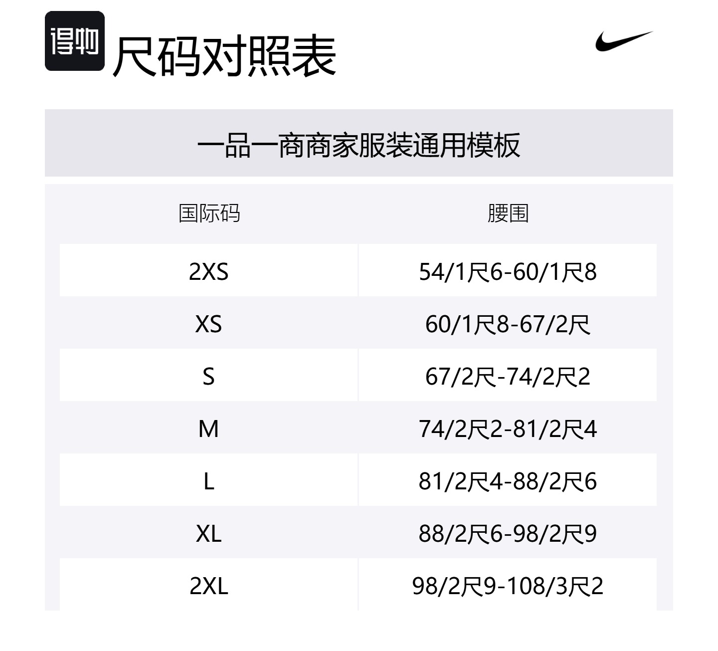 Футболка Dri-Fit Zenvy для женщин серо-фиолетово-красная Nike — фото 3