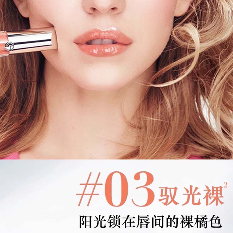 GIORGIO ARMANI AMANI Silver Tube блестящая увлажняющая помада-блеск с зеркальным эффектом, легко растушевывается, уход за губами, 3,5 мл — фото 3