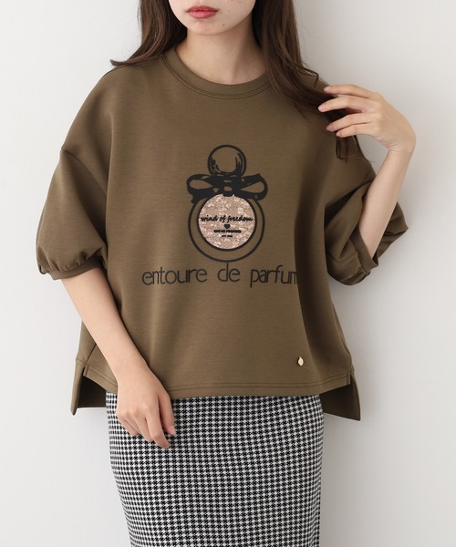 

Топ с короткими рукавами, парфюмерный принт Eglantine, цвет хаки