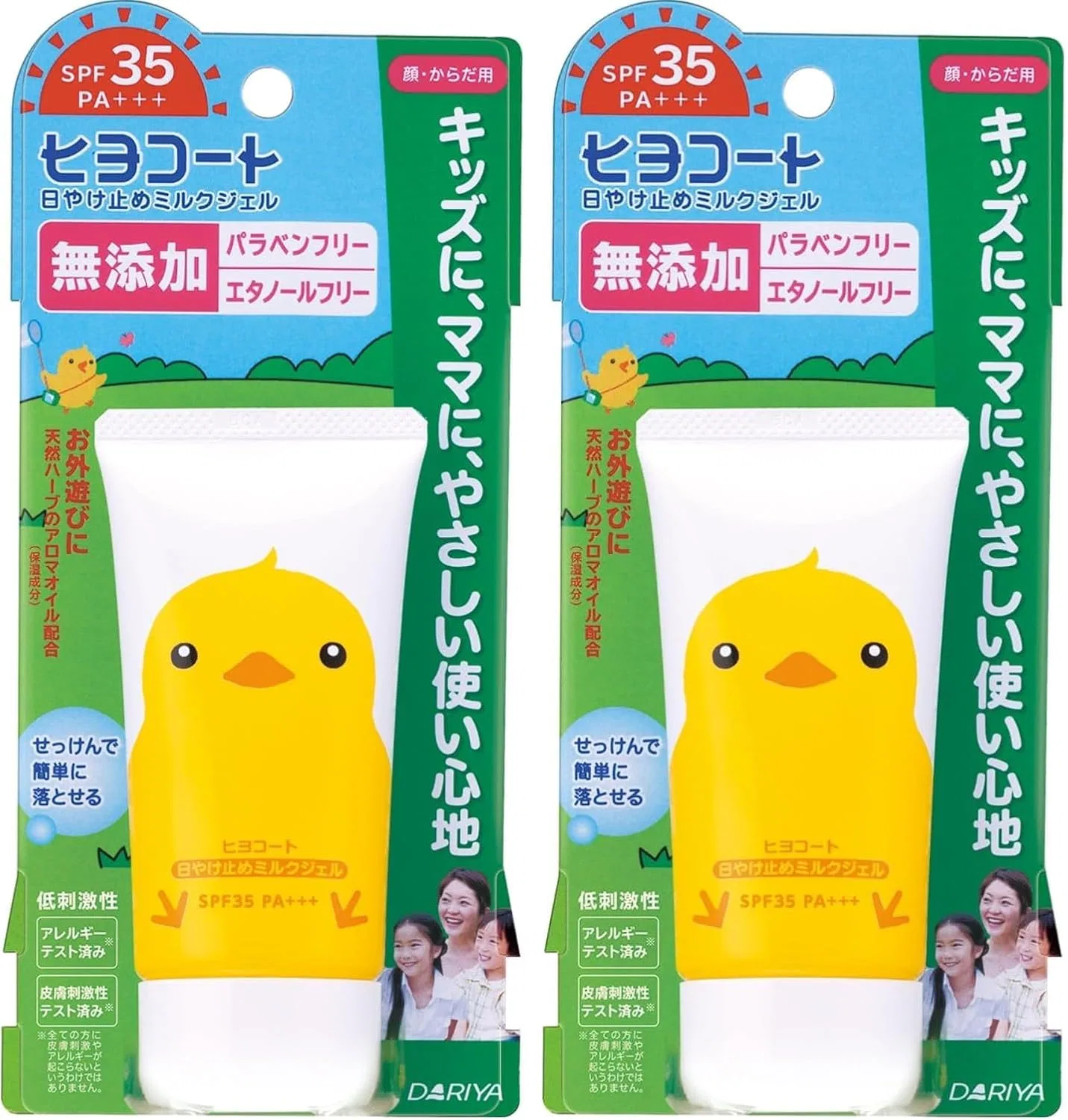 Детский солнцезащитный крем-гель Dahlia, SPF35 PA+++, 50 г × 2 Darya