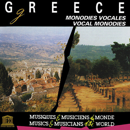 

CD диск Greece: Vocal Monodies / Various: Greece: Vocal Monodies