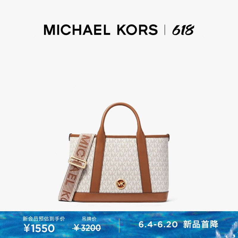 

Сумка женская Michael Kors Luisa маленькая, темно - синий