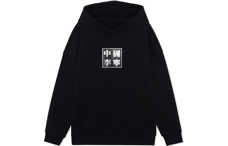 

Футболка унисекс черная LINING