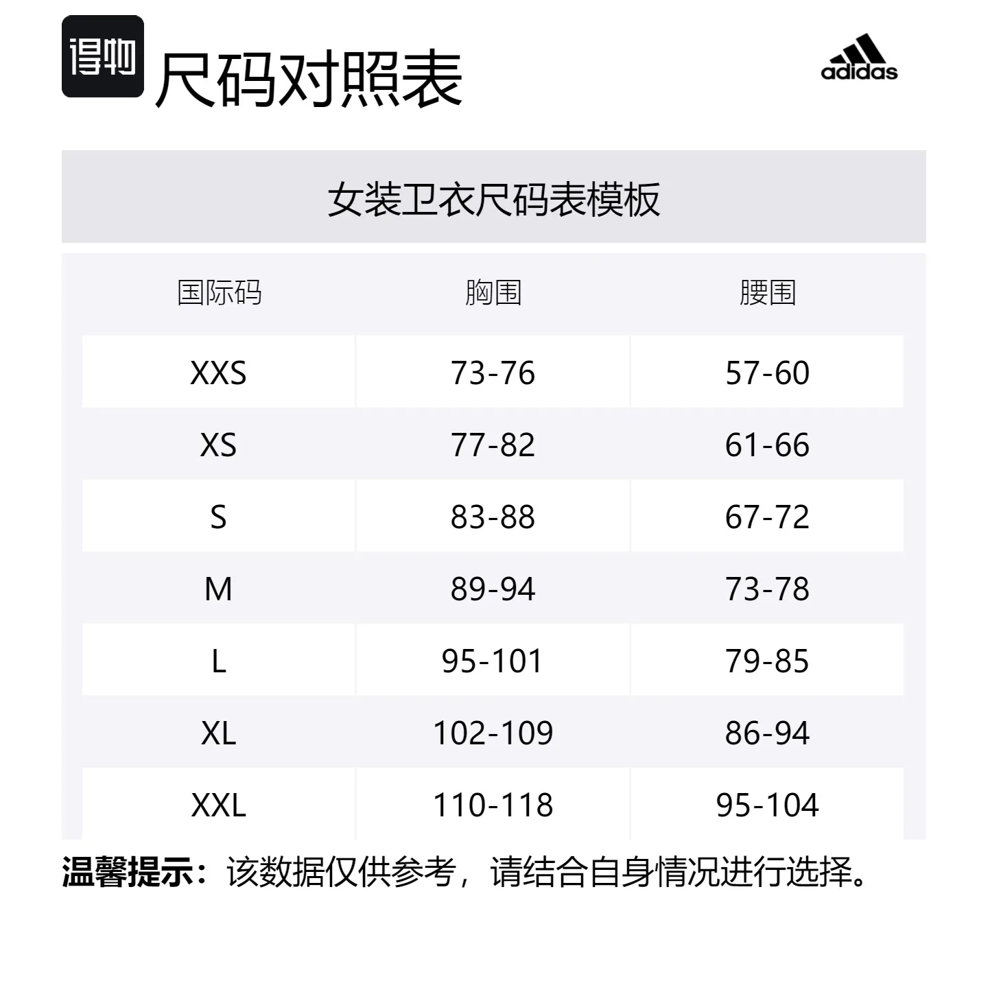 Free Shipping With AdiClub Essentials 3 Stripes Animal Print High Pile укороченная толстовка на четверть молнии Adidas, синий — фото 2