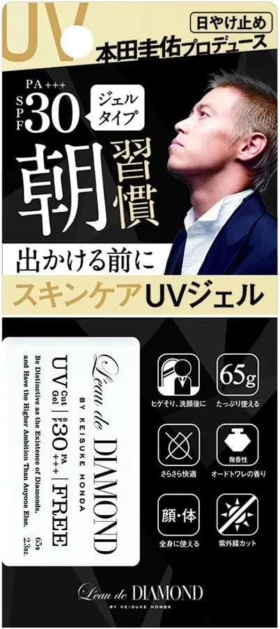 Солнцезащитный гель Road Diamond By Keisuke Honda Fragrance UV Protection Gel (To Be Fresh), 65 г L'Eau De Diamond