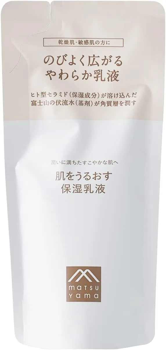 Набор для ухода за кожей Увлажняющий крем + лосьон Moisturizing Skincare for Hydrated Skin 3 предмета — фото 4