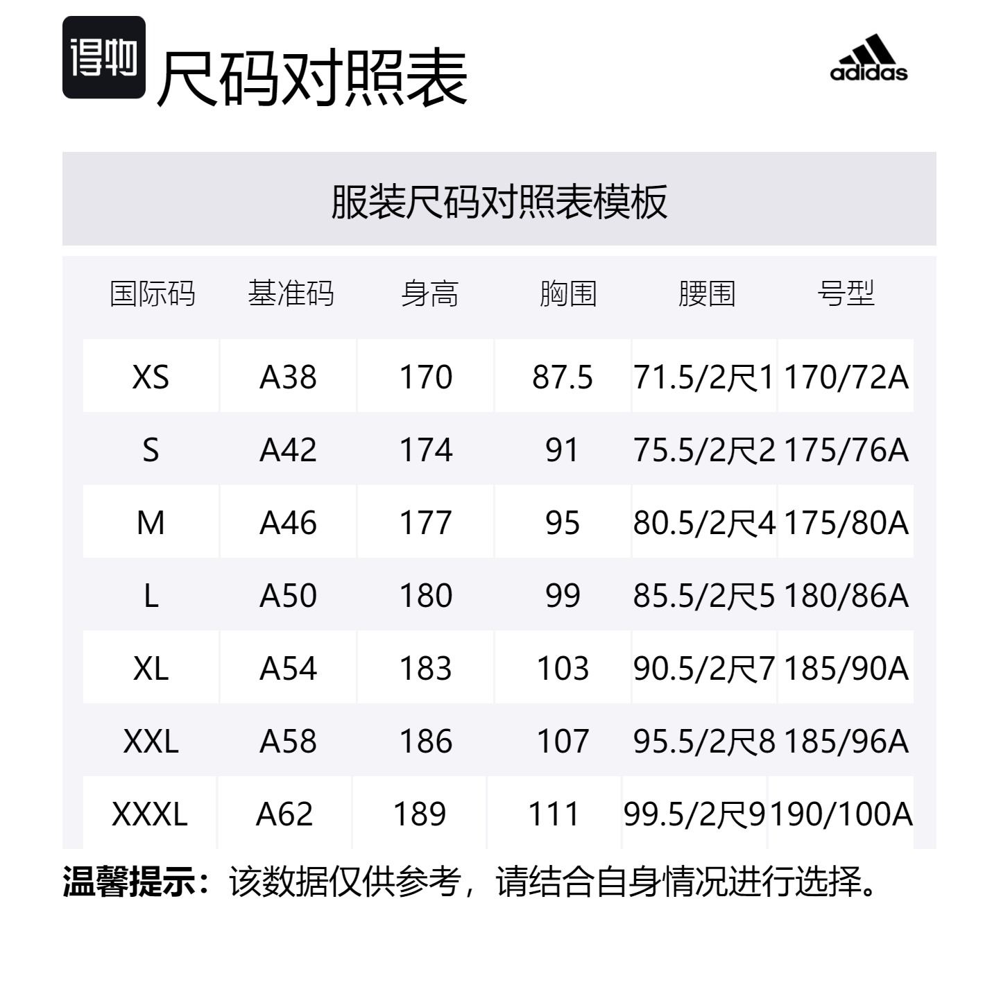 Спортивные брюки мужские черные Adidas — фото 4