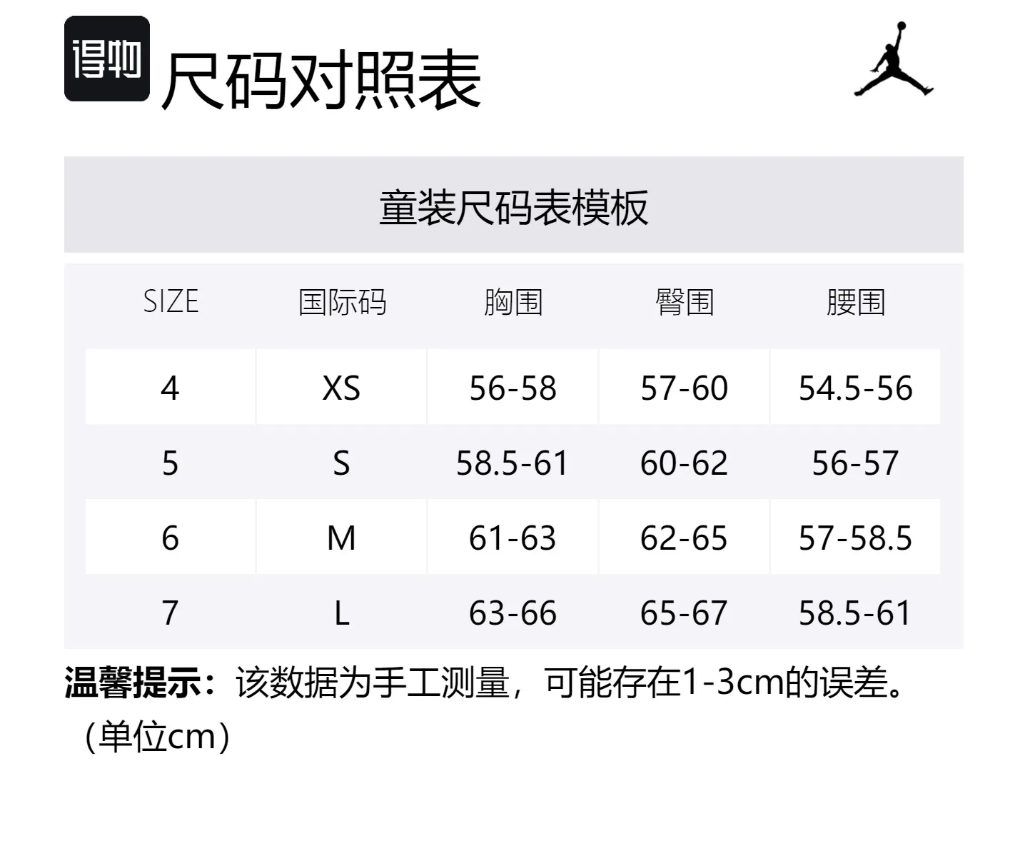 Jordan Детская повседневная спортивная одежда цвет silver gray — фото 2