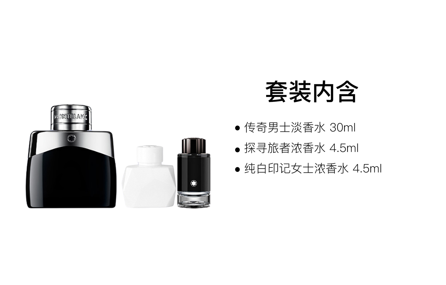 Набор духов Legend Fresh Eau De Parfum Eau De Toilette Лаванда Кедр MONTBLANC, three-piece set: legend men's perfume 30ml+explorer perfume 4.5ml+pure белый seal women's perfume 4.5ml — фото 2