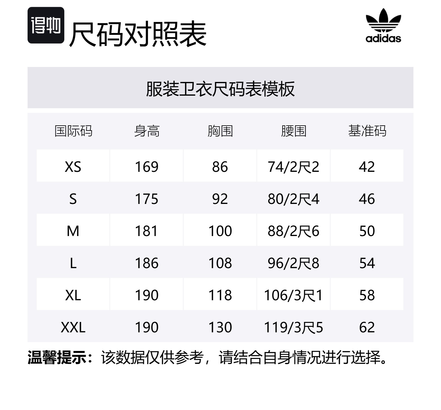 Adidas Originals Толстовка seoul pullover мужская black — фото 2
