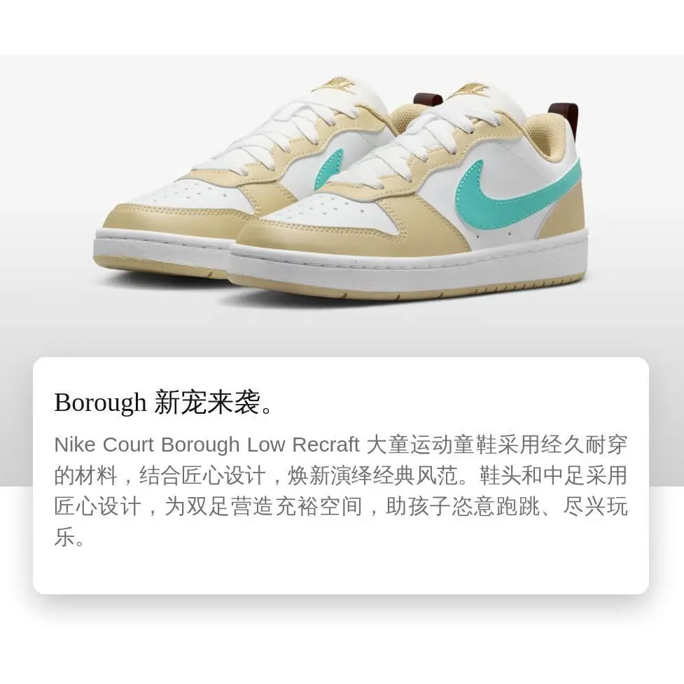 Nike Court Borough COURT BORO Противоскользящие износостойкие низкие детские скейтбординговые кроссовки Желтый Белый — фото 2