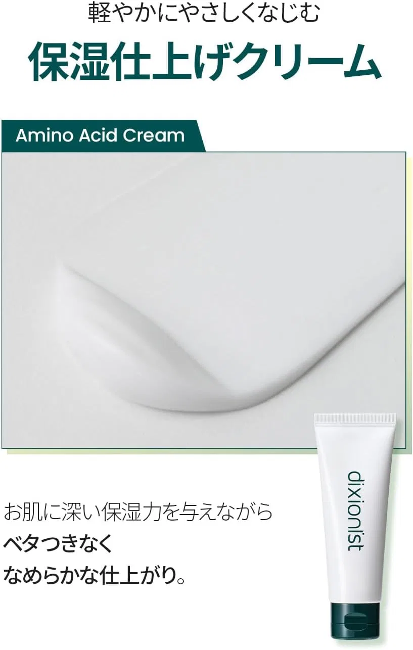 Крем для лица Dixionist — Дневной Amino Acid Cream для лица, 50 мл — фото 4