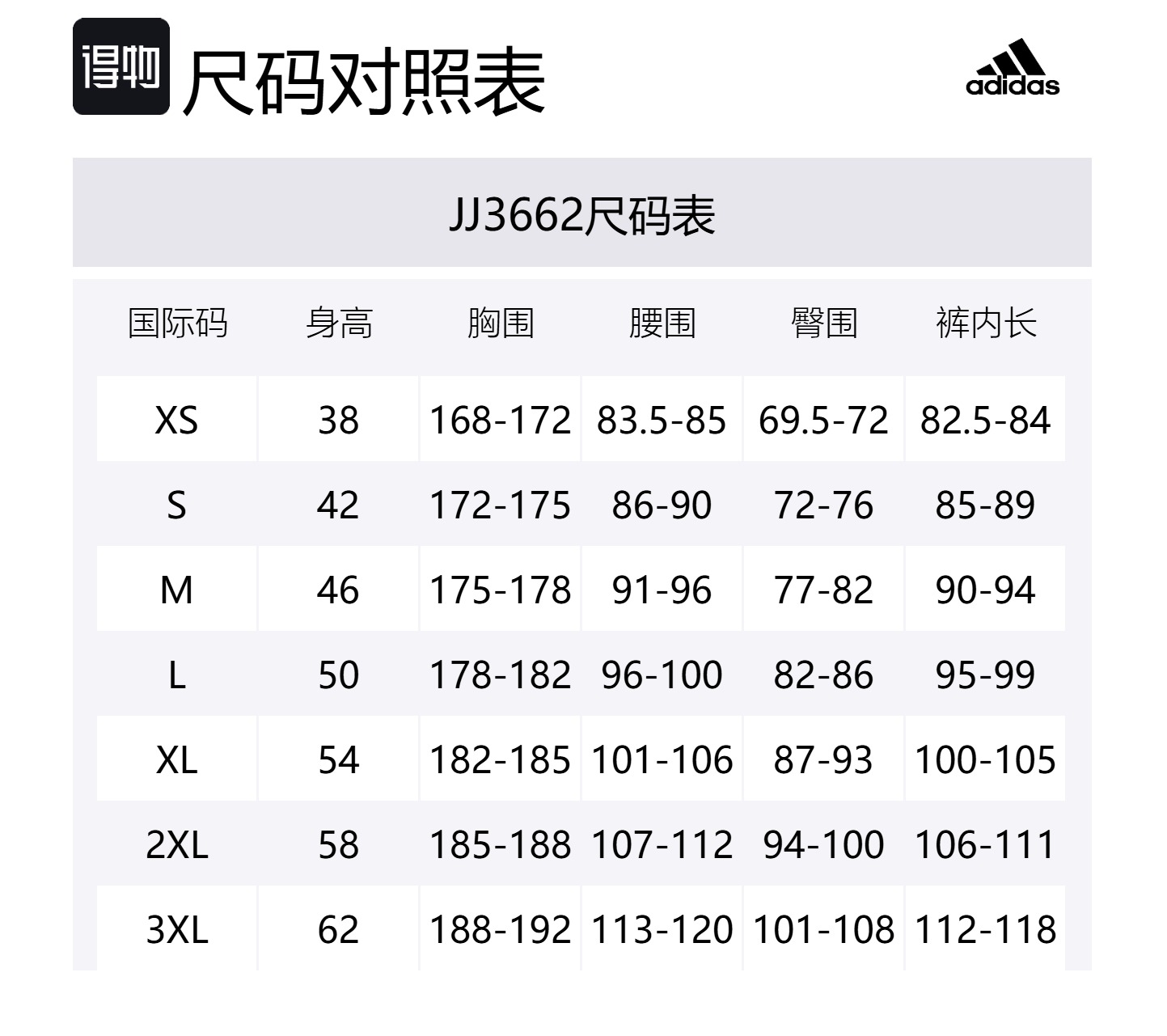 Свободная доставка с AdiClub All Szn флисовые графические свободные карго-штаны Adidas, черный — фото 2