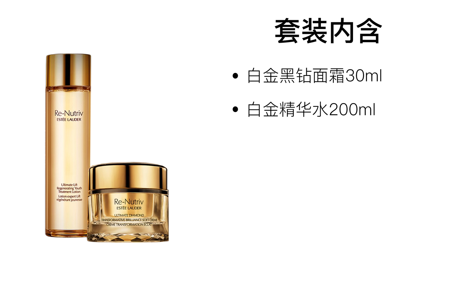 ESTEE LAUDER Yashilandai сыворотка white gold водяной крем набор для ухода подтягивающий увлажняющий 200мл+30мл — фото 2