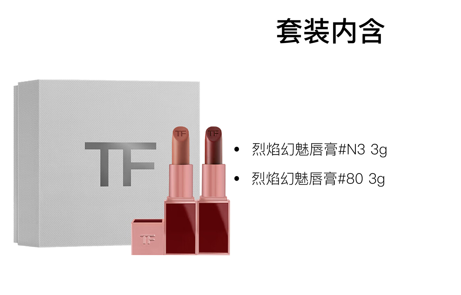TOM FORD Ограниченная серия помад TF Naked Rose Box, сатиновая текстура, легко растушевывается, стойкая — фото 2