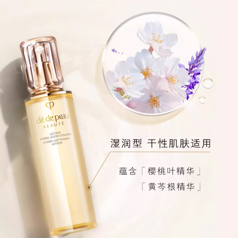 Тонер Moisture Type Diamond Luster увлажняющий, восстанавливающий, освежающий, увлажняющий 170мл*2 Clé De Peau Beauté — фото 3
