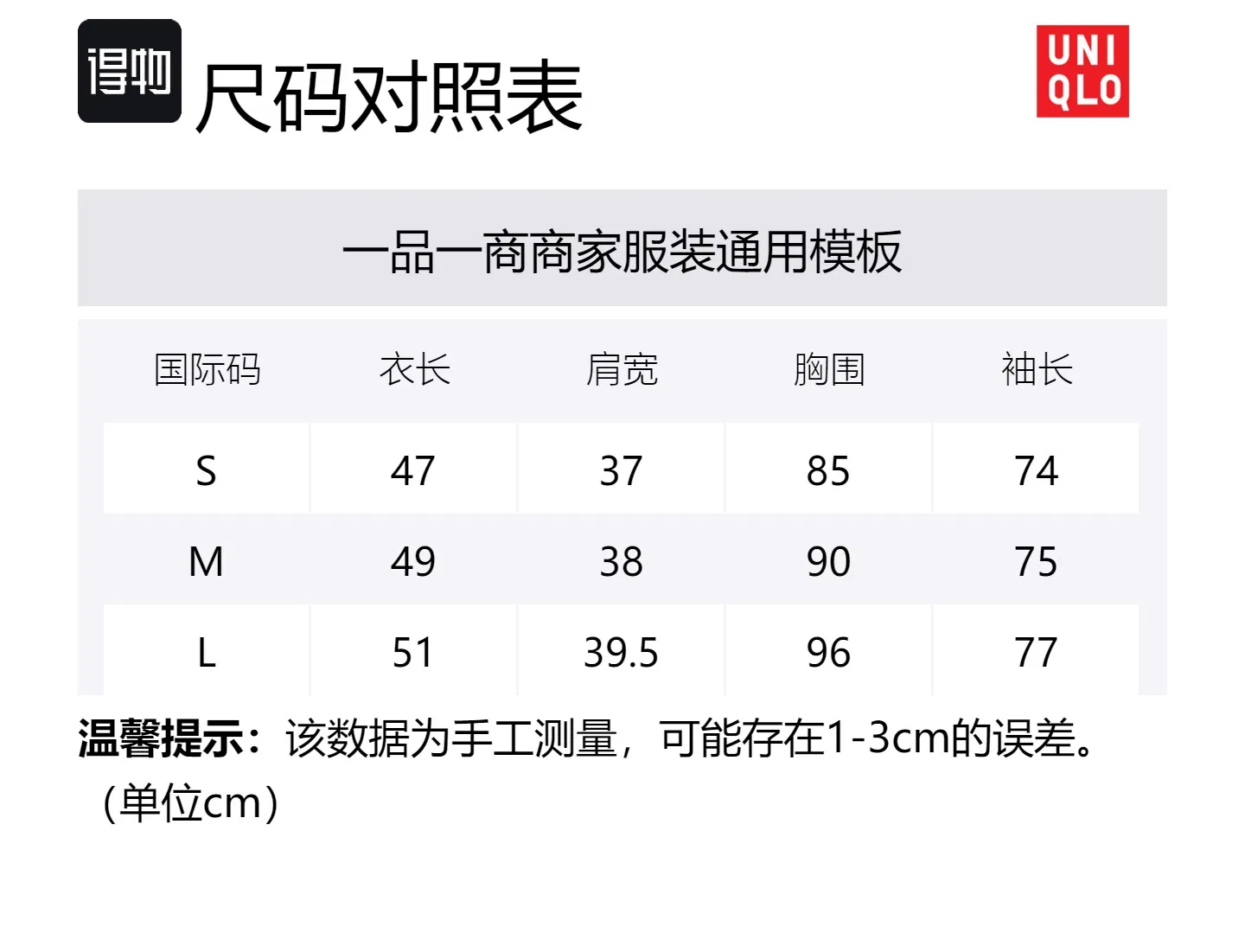 Вязаный кардиган с круглым вырезом UNIQLO розовый — фото 2