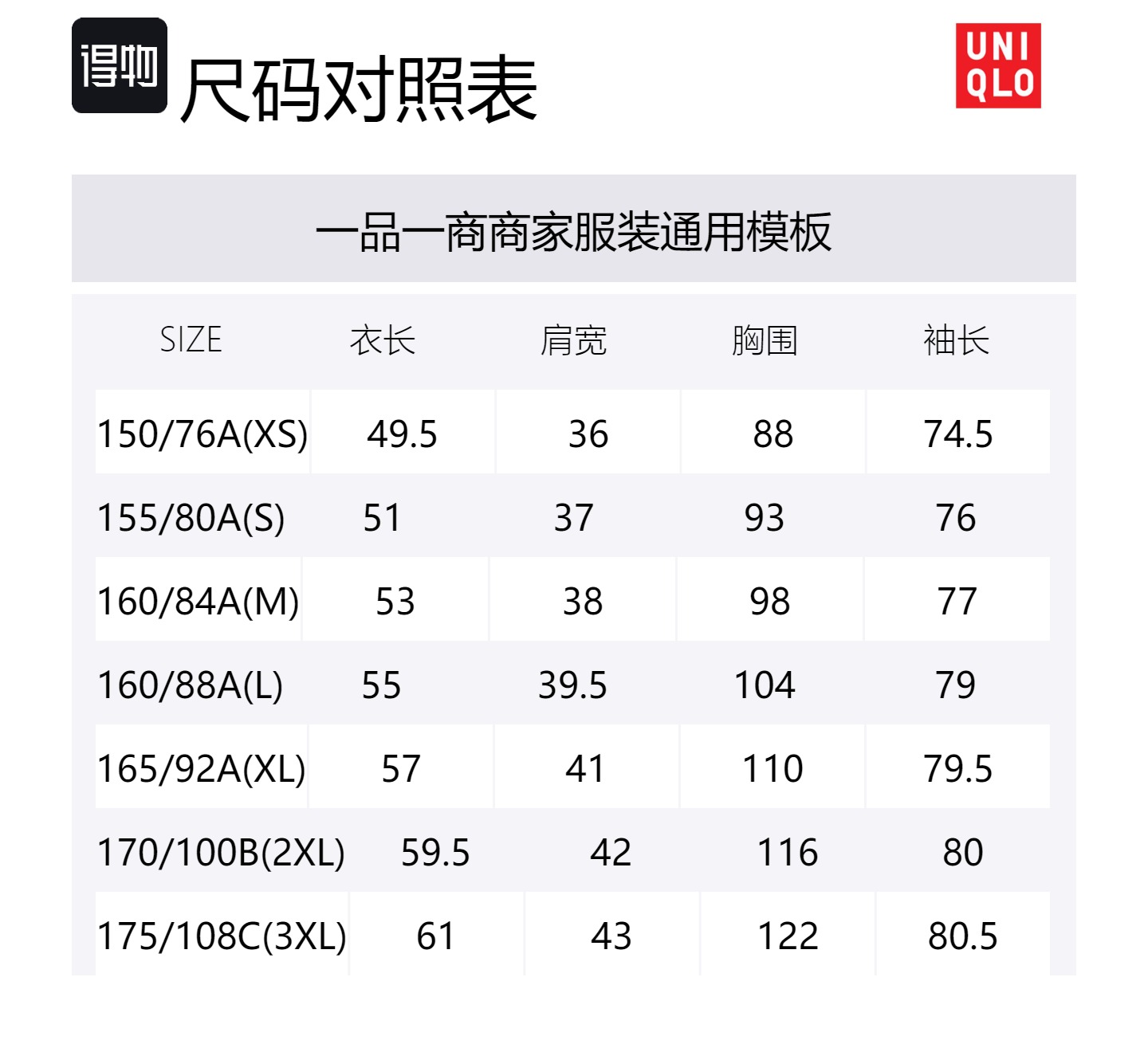 U Collection Вязаный джемпер женский коричневый черный UNIQLO — фото 3