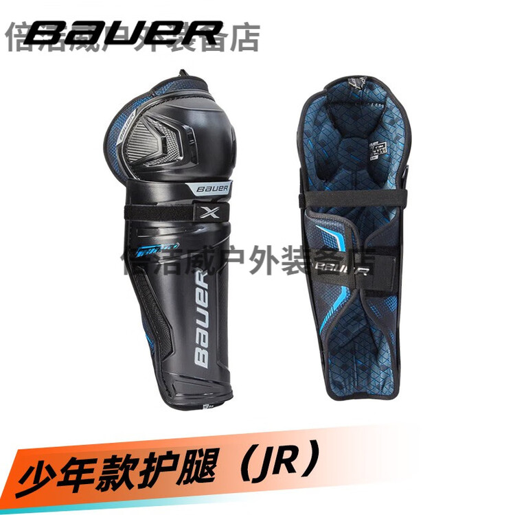 

BAUER S21 X детский защитный нагрудник, перчатки, тренировочная форма, набор для роликовых коньков, накладки на голень [36 см]